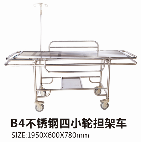云南B4不銹鋼四小輪擔架車